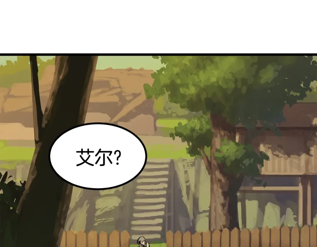 第6话 额，抱歉 第199页