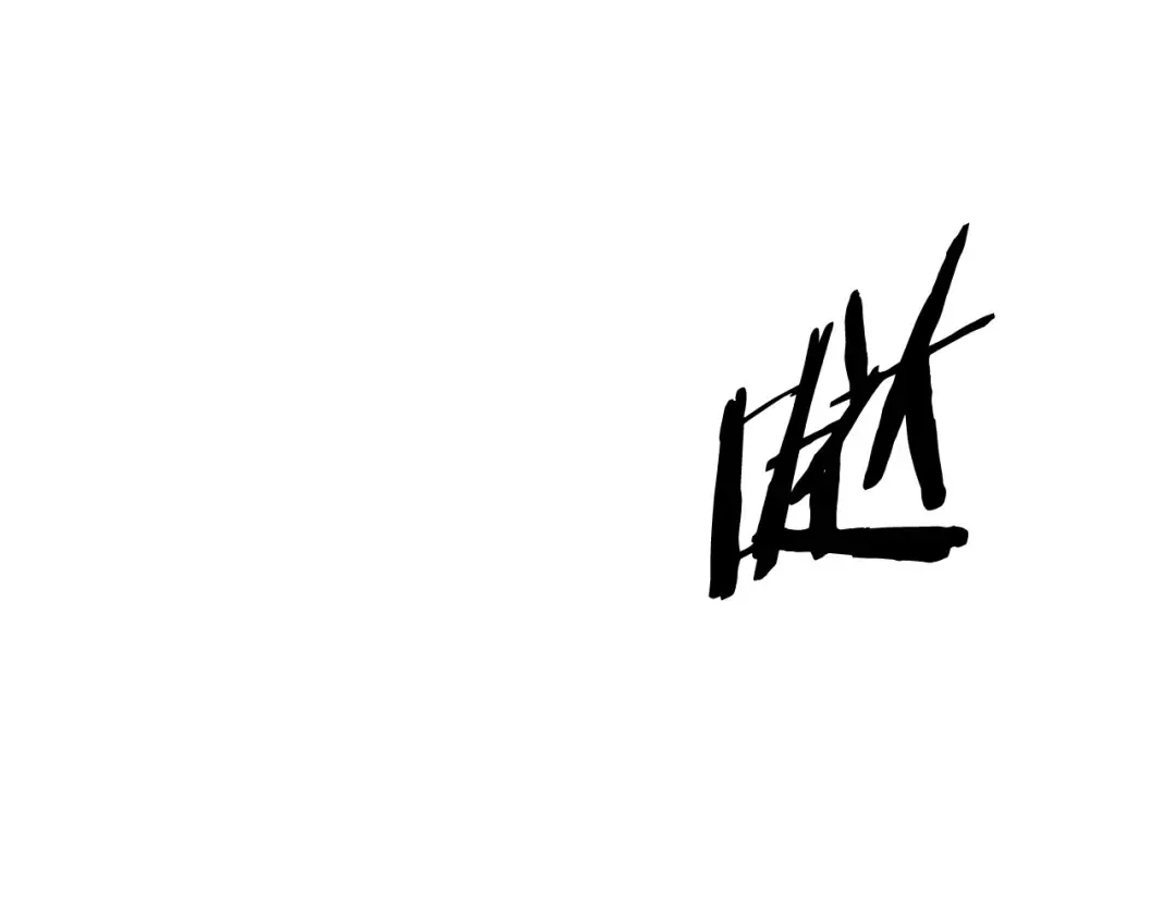 第6话 额，抱歉 第201页