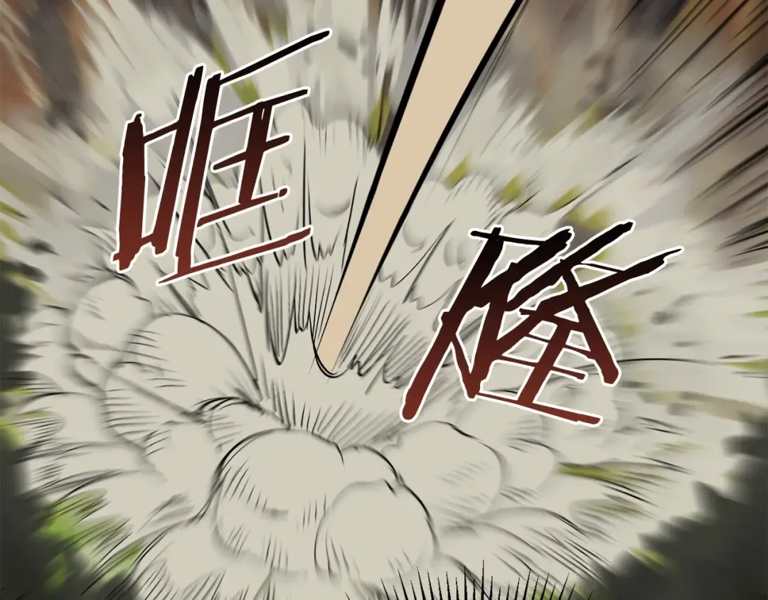 第6话 额，抱歉 第239页