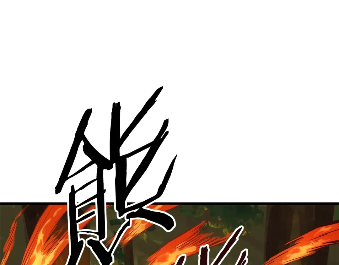第7话 男人的苦 第26页