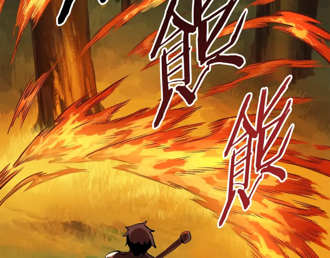 第7话 男人的苦 第27页