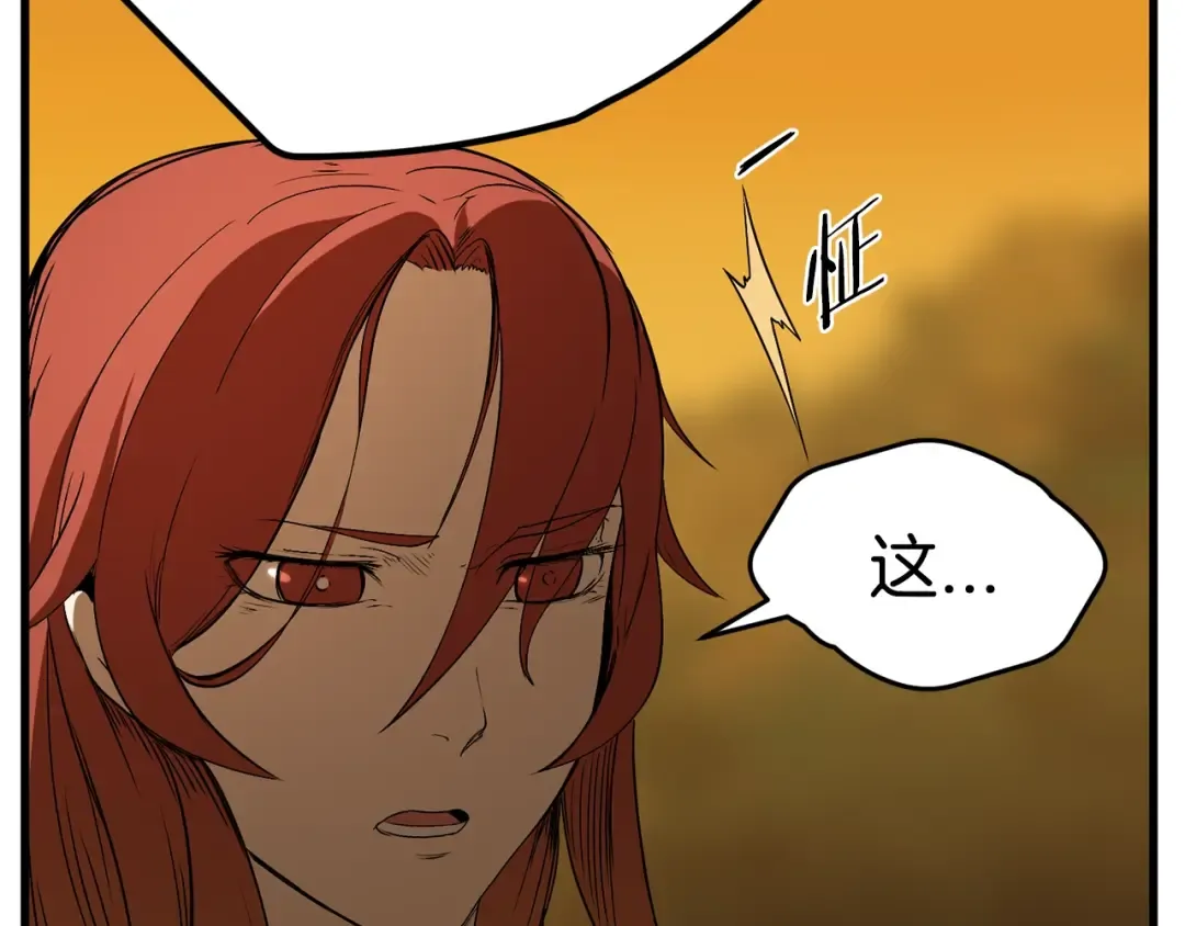 第7话 男人的苦 第42页