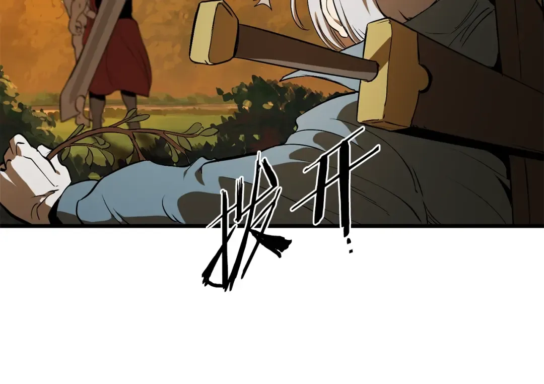 第7话 男人的苦 第45页
