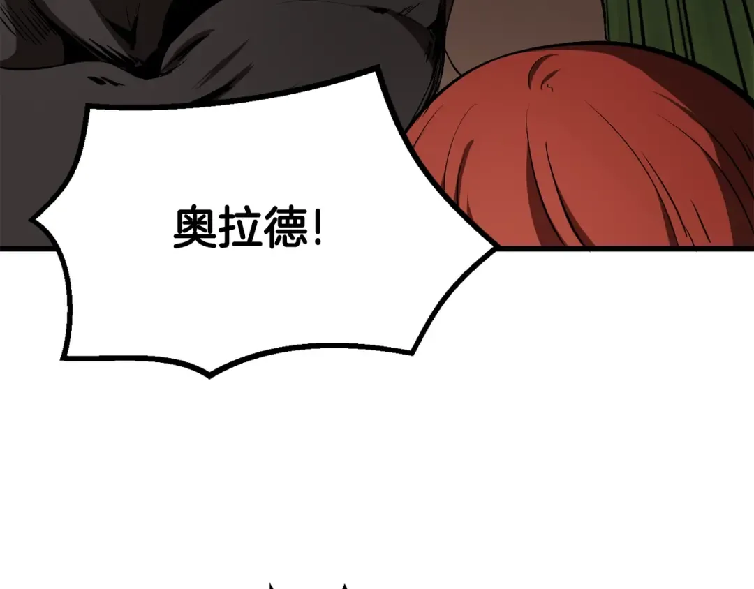 第7话 男人的苦 第50页