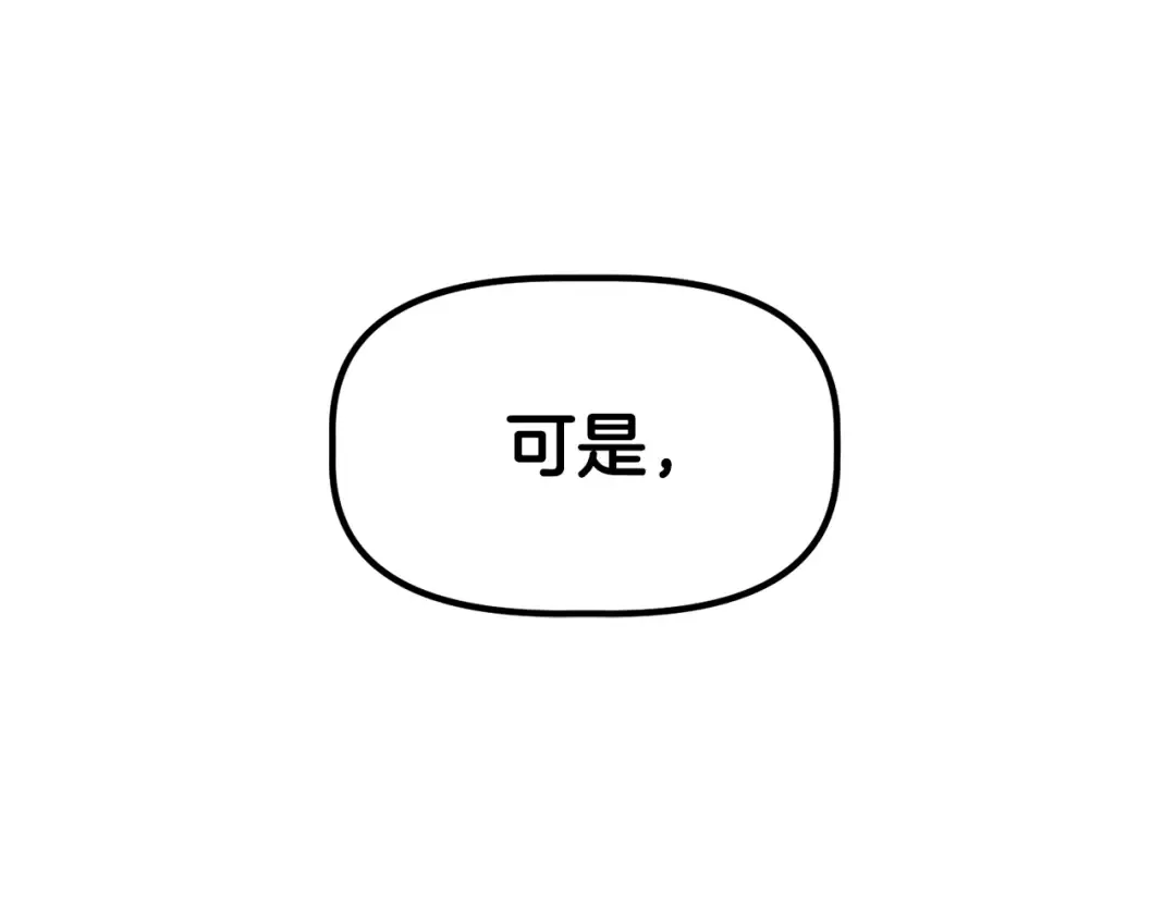 第7话 男人的苦 第61页