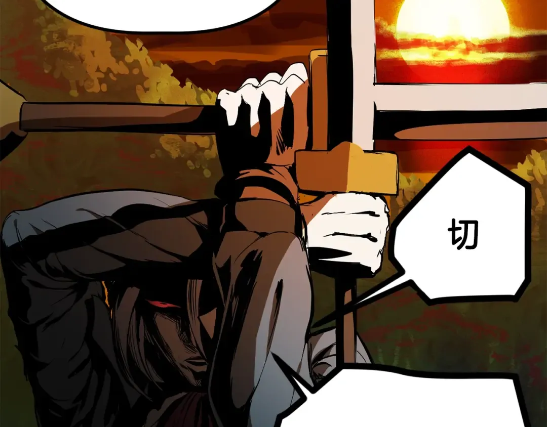 第7话 男人的苦 第63页