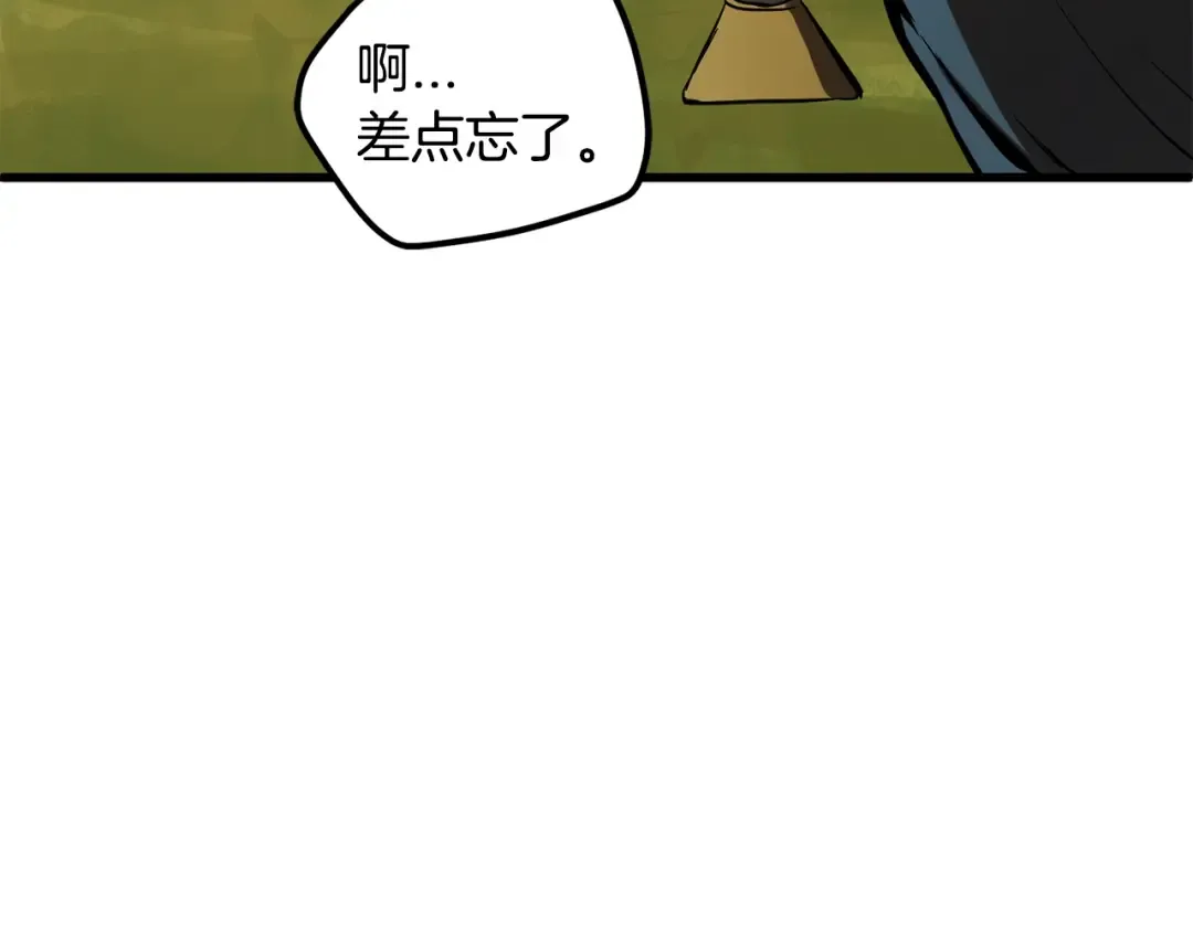 第7话 男人的苦 第66页