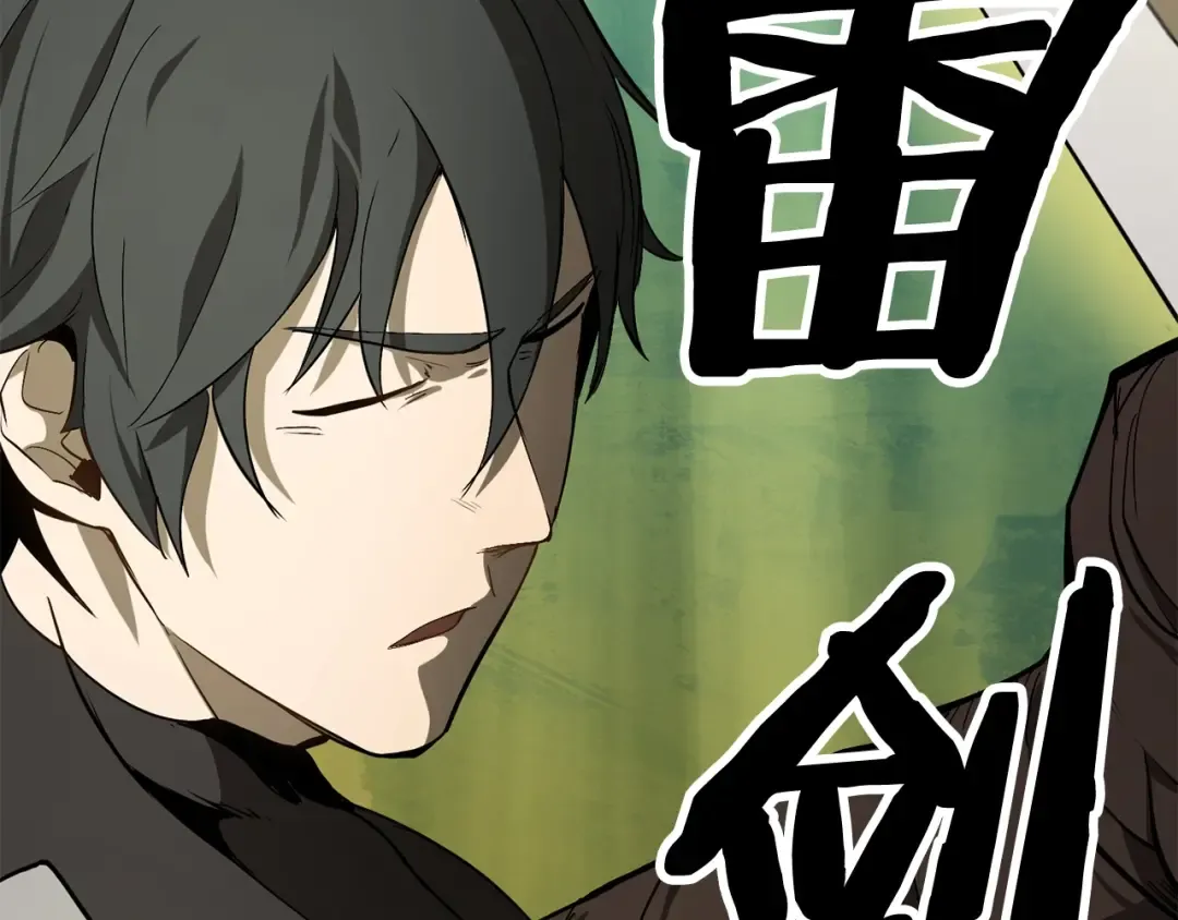 第7话 男人的苦 第78页