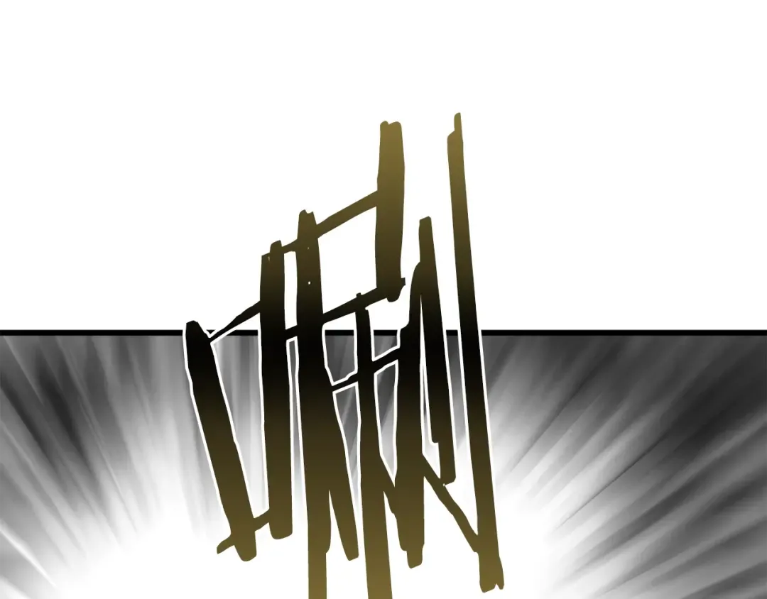 第7话 男人的苦 第84页