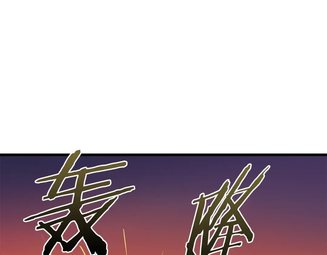 第7话 男人的苦 第90页