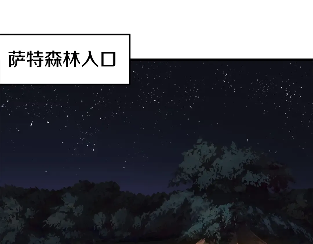 第7话 男人的苦 第119页