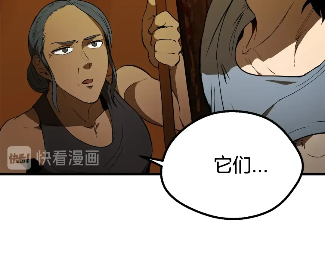 第7话 男人的苦 第129页
