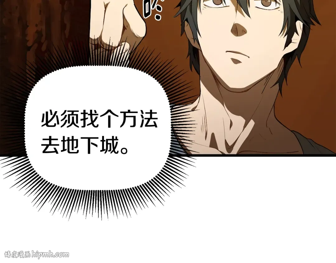 第7话 男人的苦 第136页