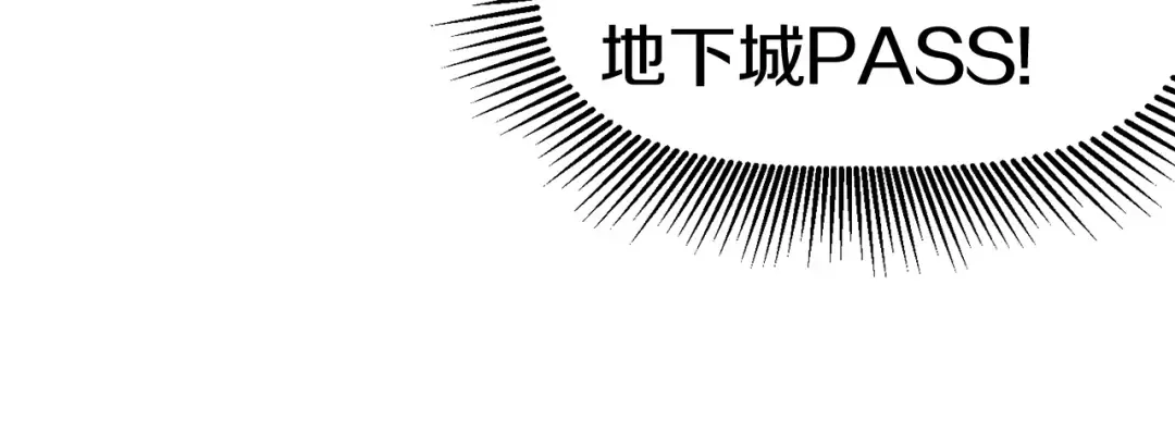 第7话 男人的苦 第139页