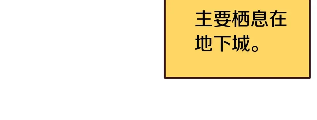 第7话 男人的苦 第174页