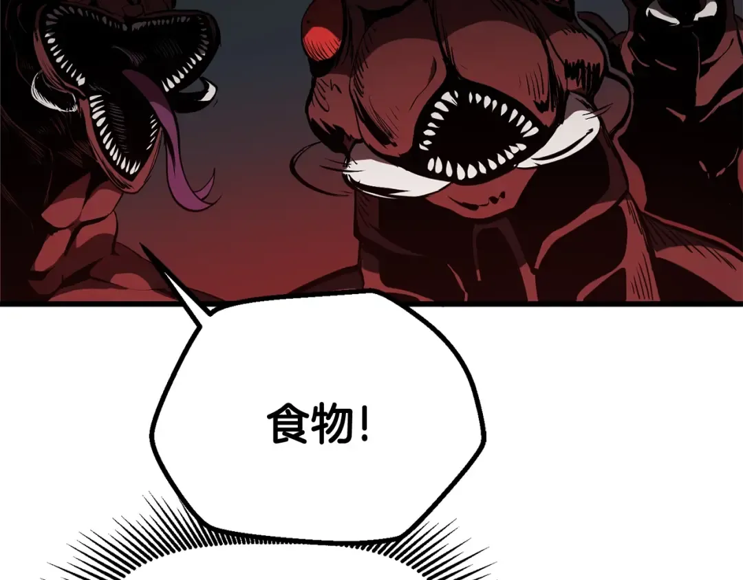第7话 男人的苦 第179页