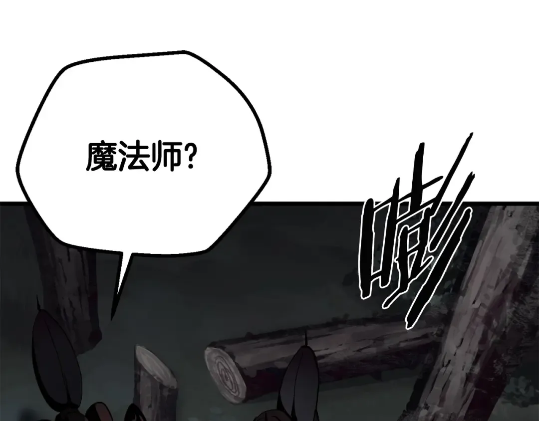 第7话 男人的苦 第181页
