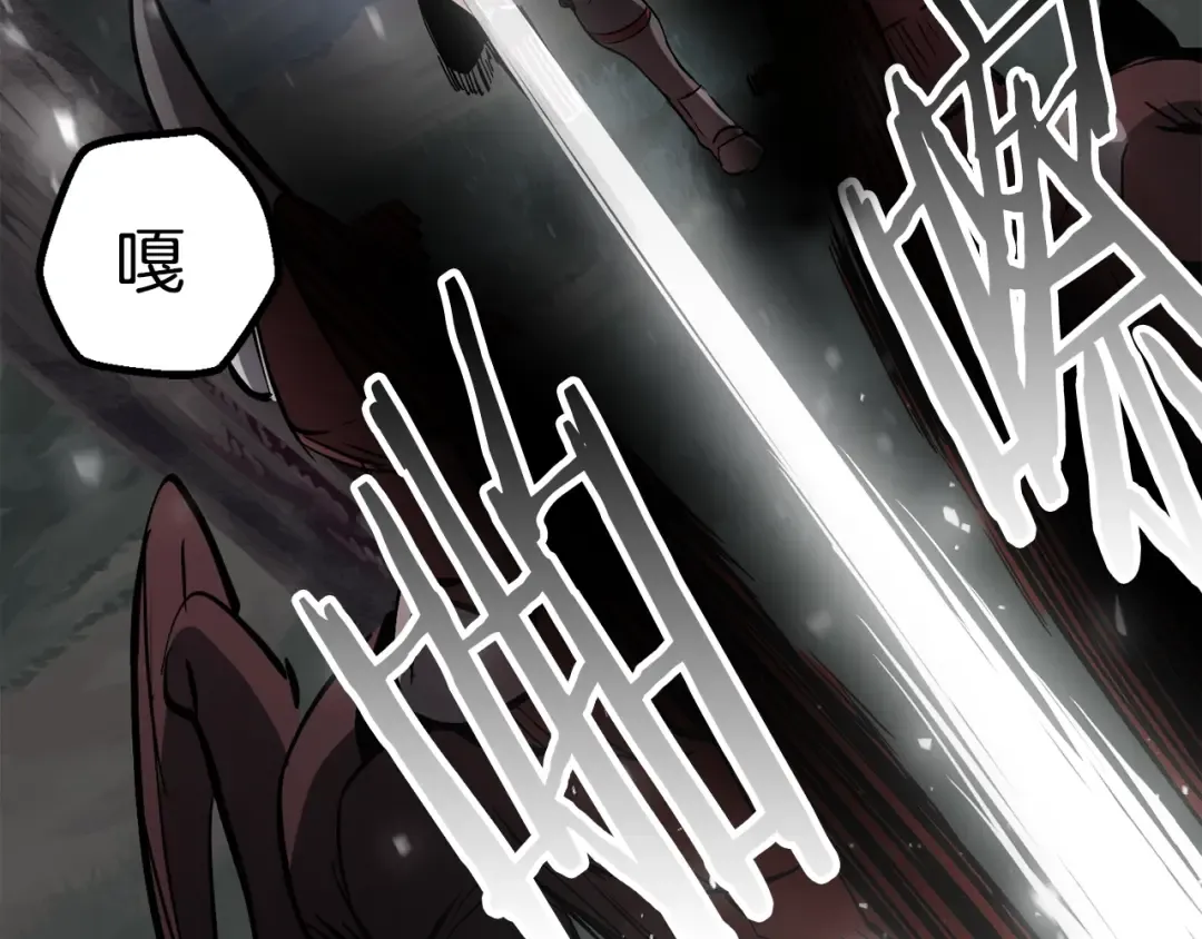 第7话 男人的苦 第186页