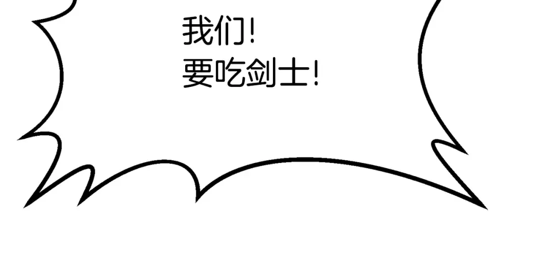 第7话 男人的苦 第196页