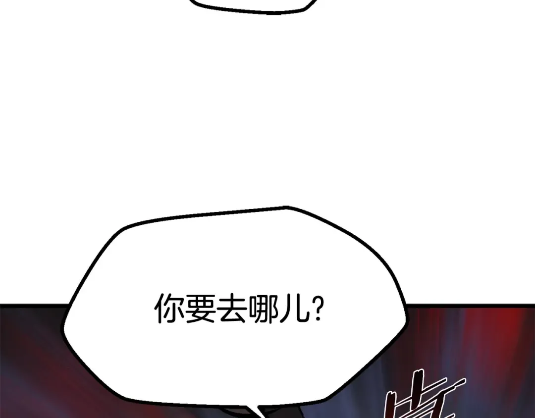 第7话 男人的苦 第202页