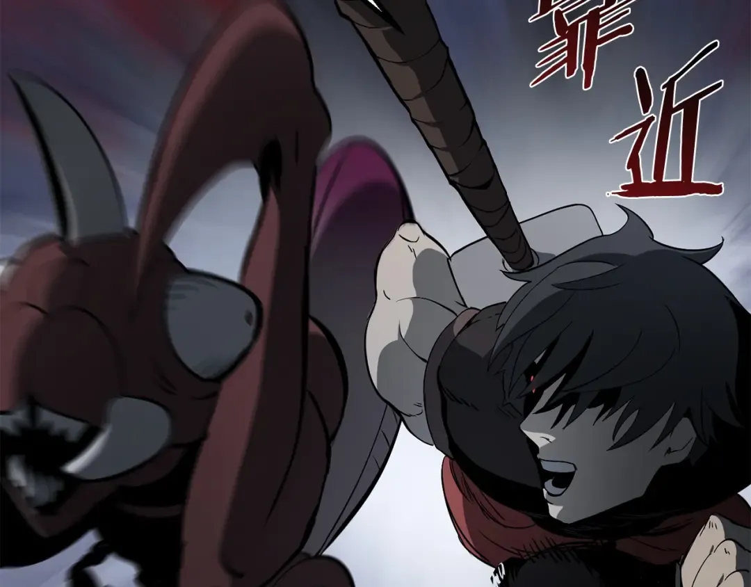 第7话 男人的苦 第203页