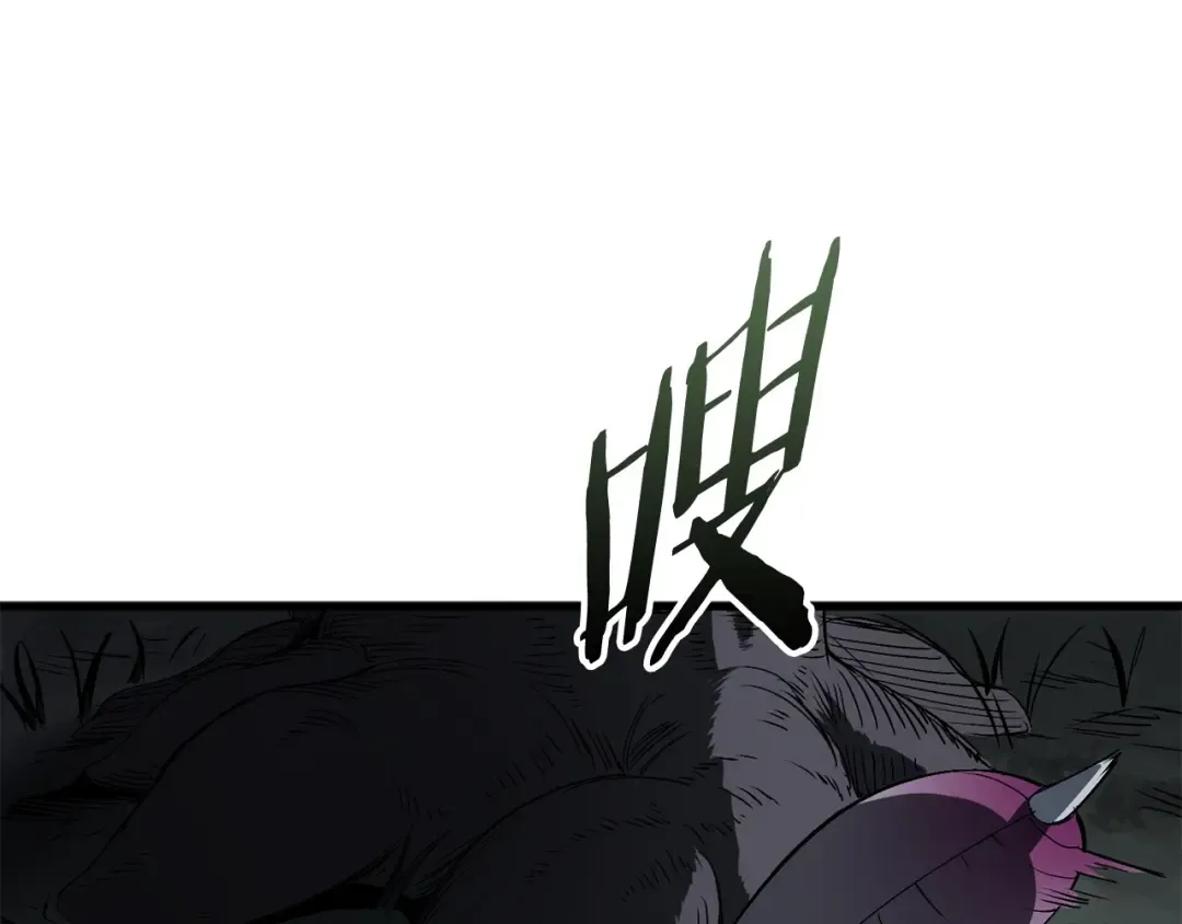 第7话 男人的苦 第205页