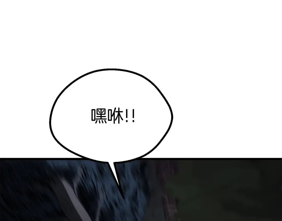 第7话 男人的苦 第211页