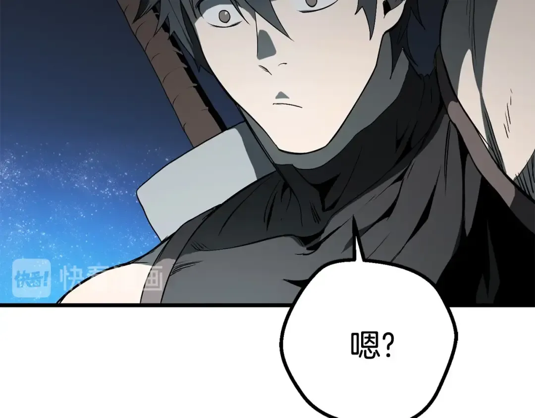 第7话 男人的苦 第215页