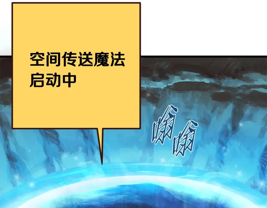 第7话 男人的苦 第220页