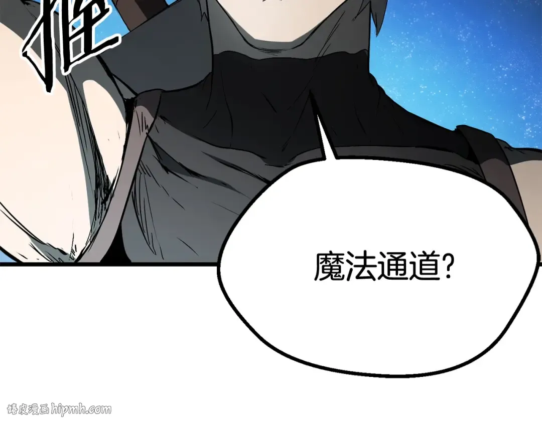 第7话 男人的苦 第224页