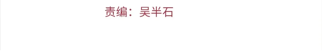 第8话 扫荡 第4页