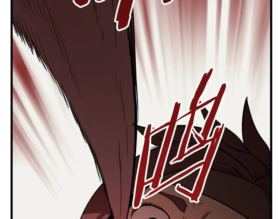第8话 扫荡 第34页