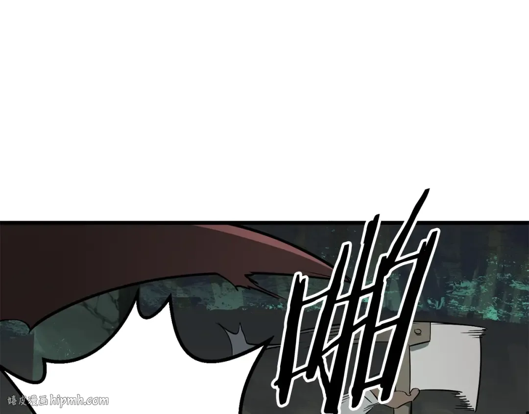 第8话 扫荡 第40页