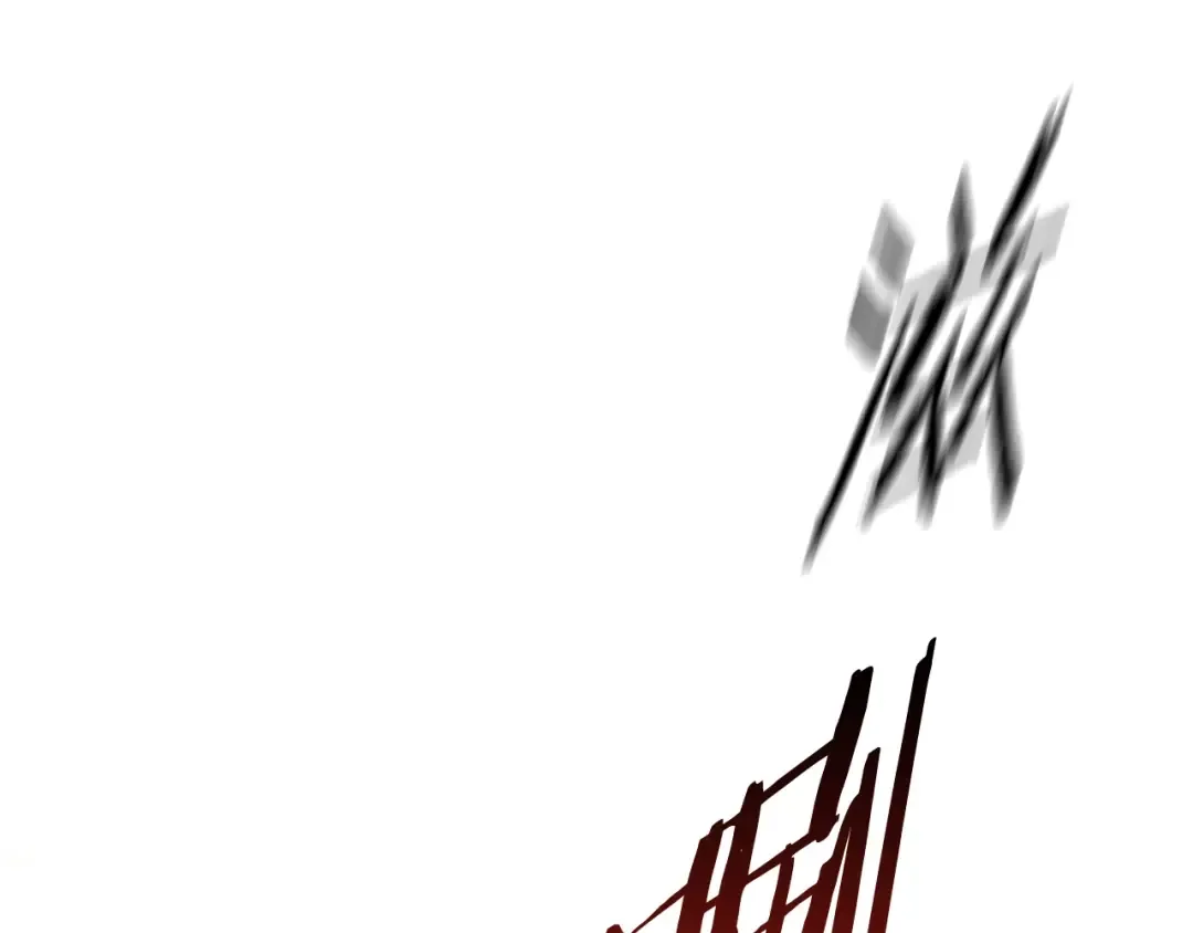 第8话 扫荡 第87页