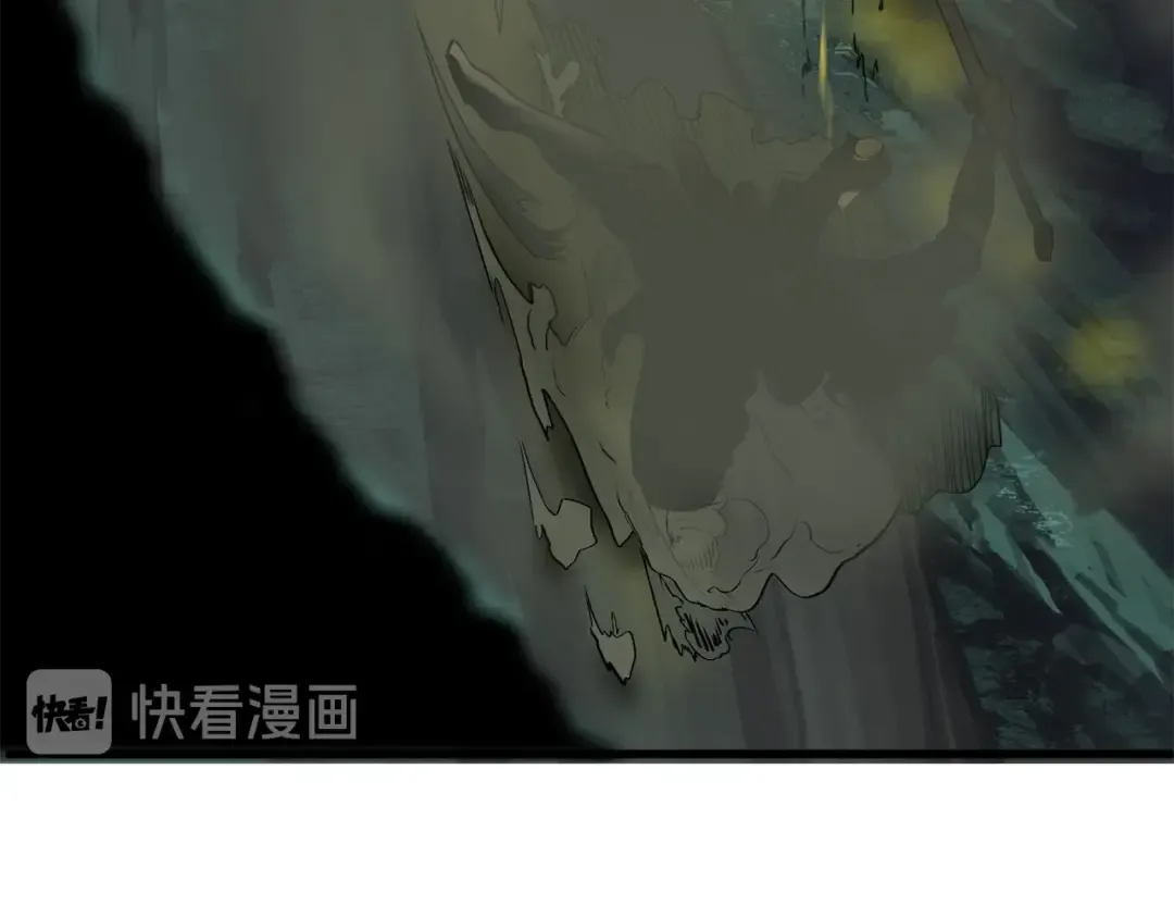 第8话 扫荡 第91页