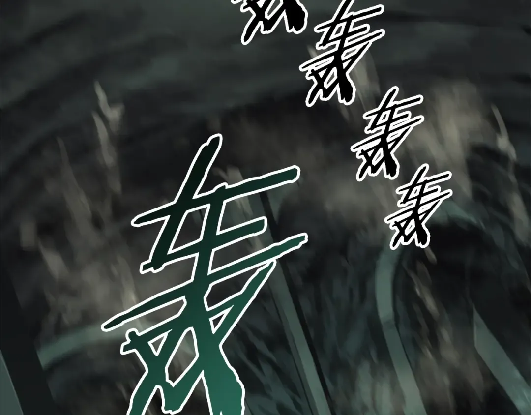 第8话 扫荡 第141页