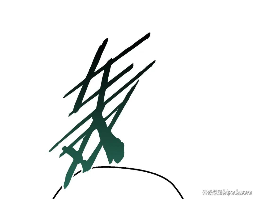 第8话 扫荡 第144页