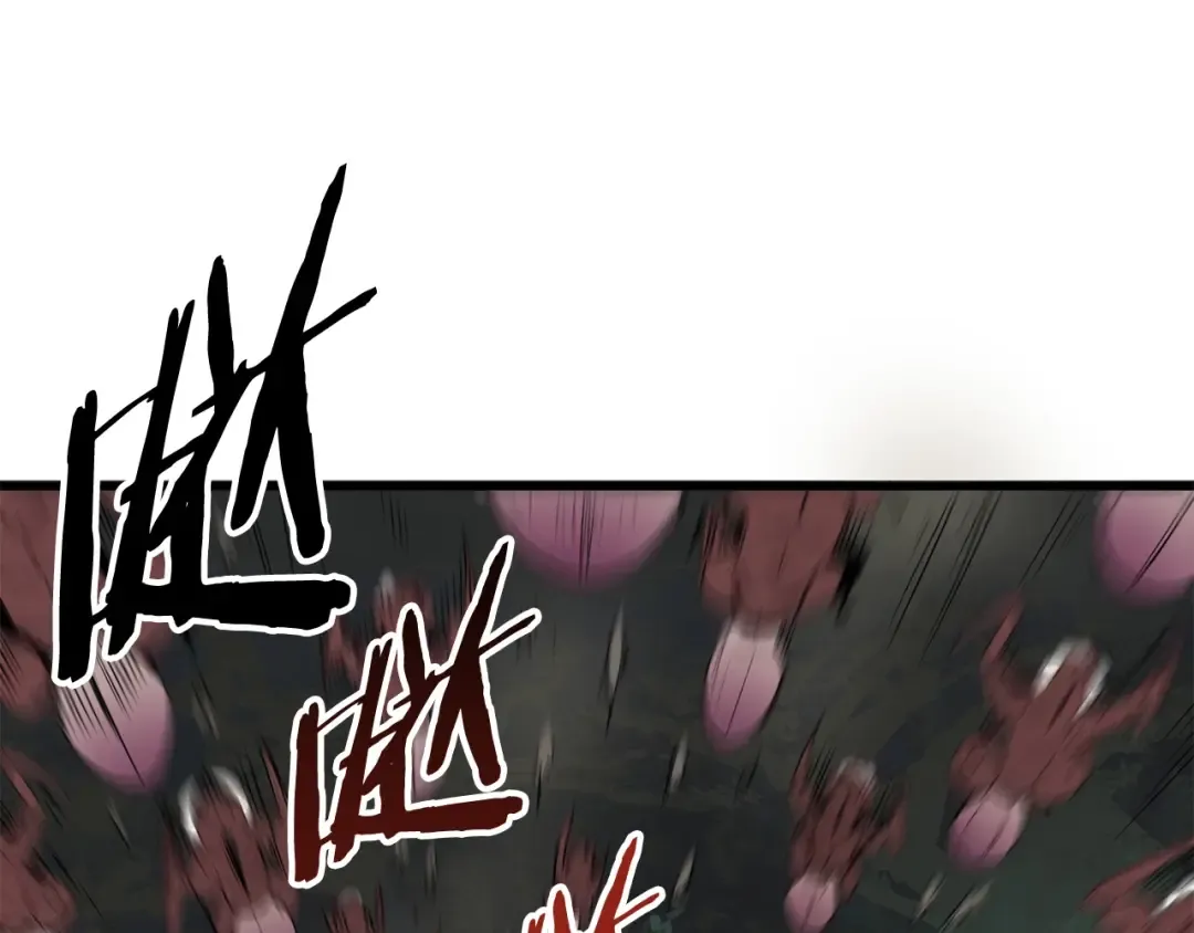 第8话 扫荡 第172页