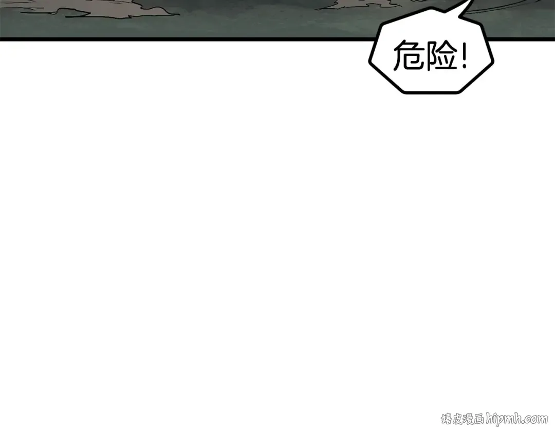 第8话 扫荡 第176页