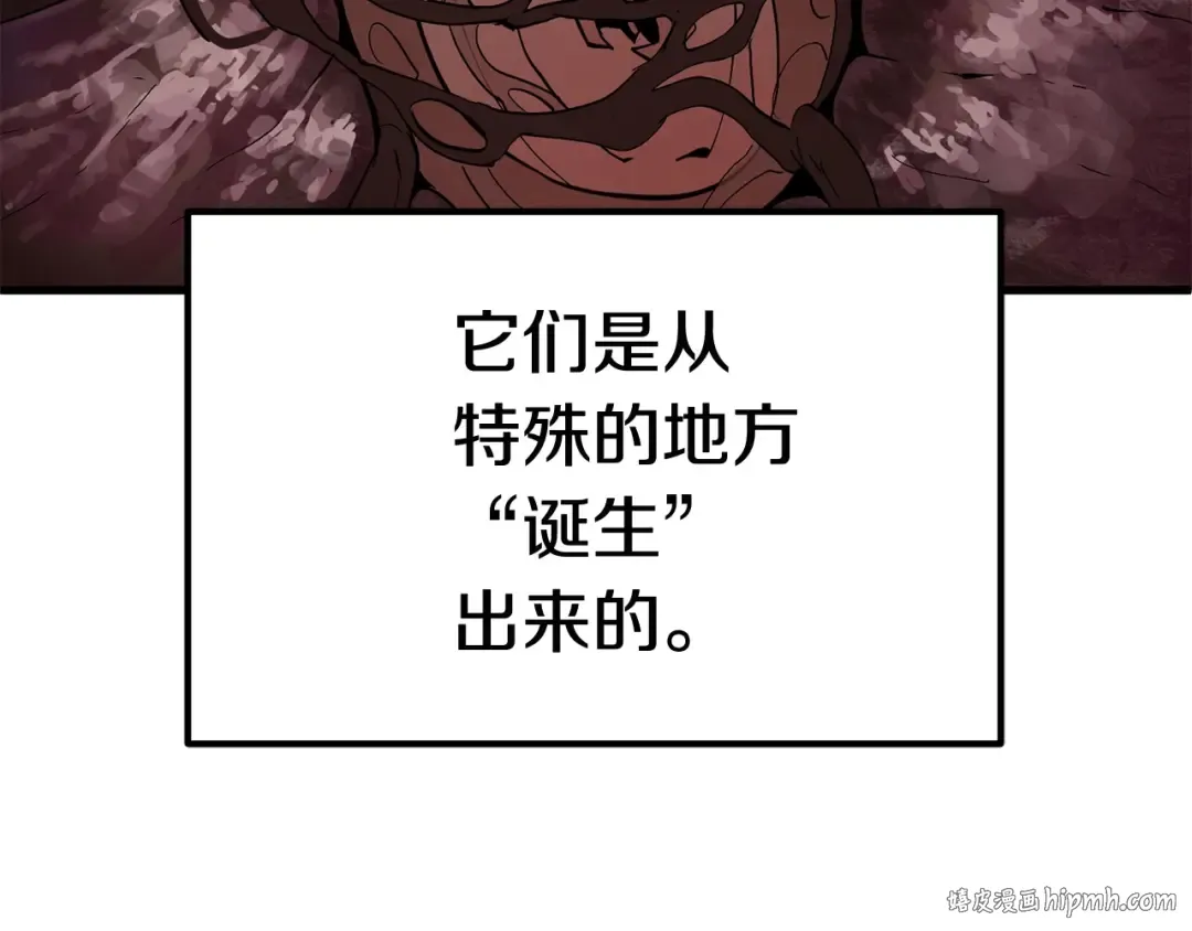 第9话 杀机 第8页