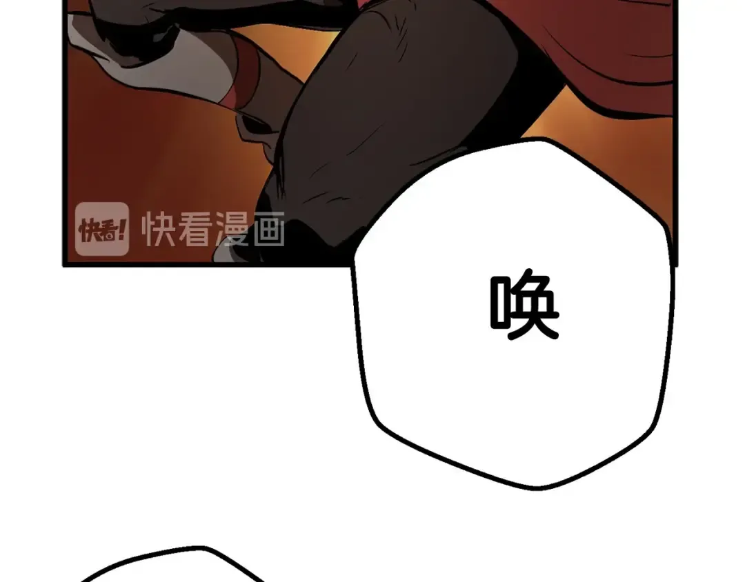 第9话 杀机 第14页