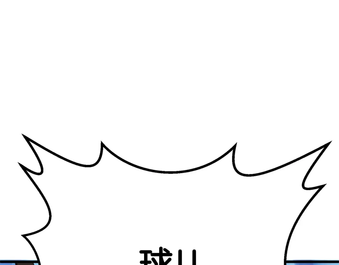 第9话 杀机 第17页