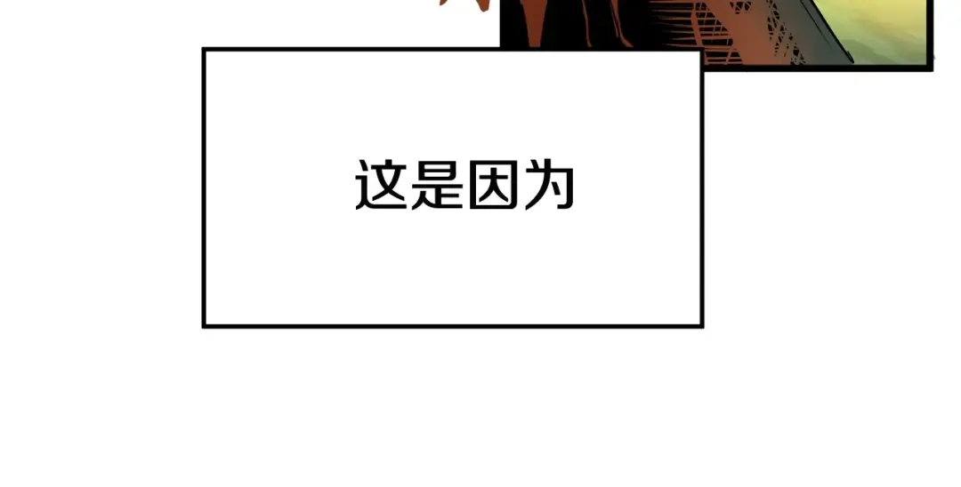第9话 杀机 第38页