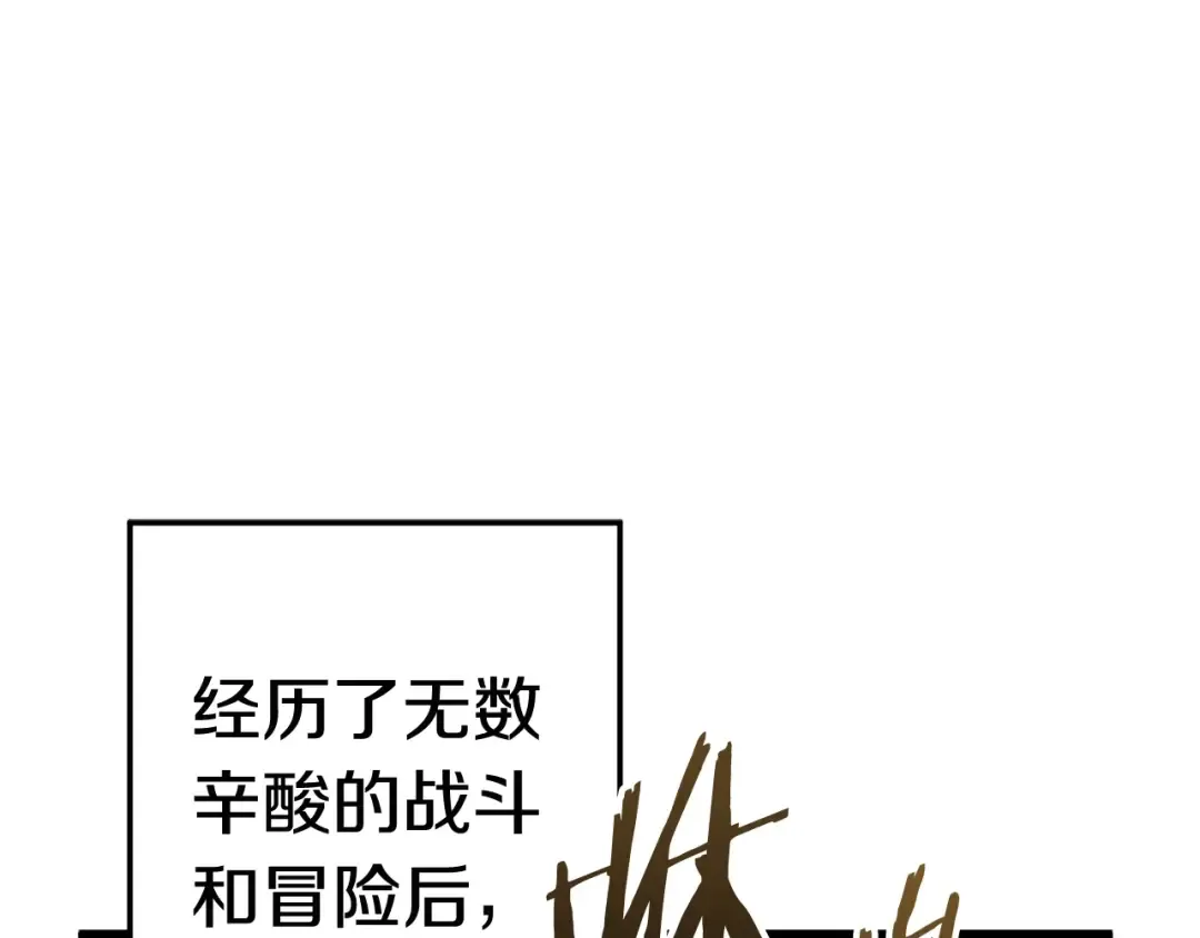 第9话 杀机 第39页