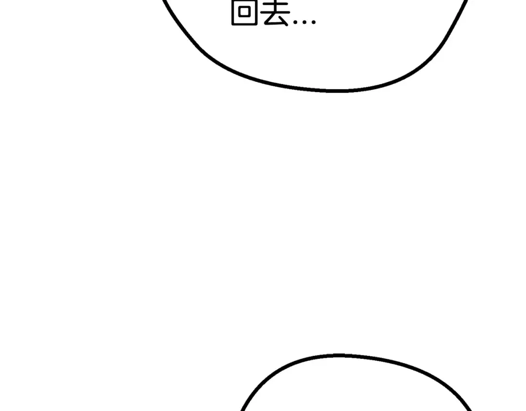 第9话 杀机 第60页