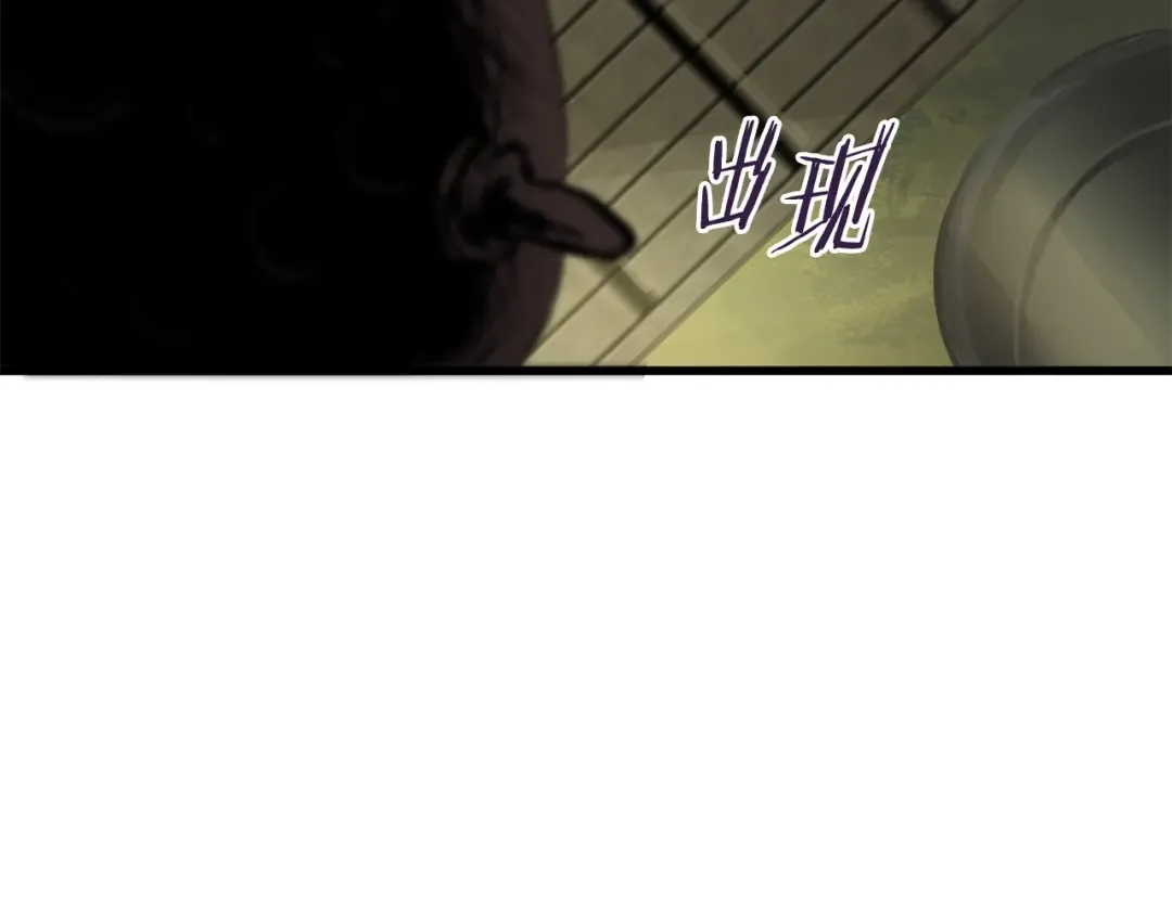 第9话 杀机 第69页
