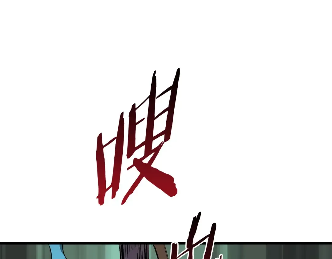 第9话 杀机 第70页