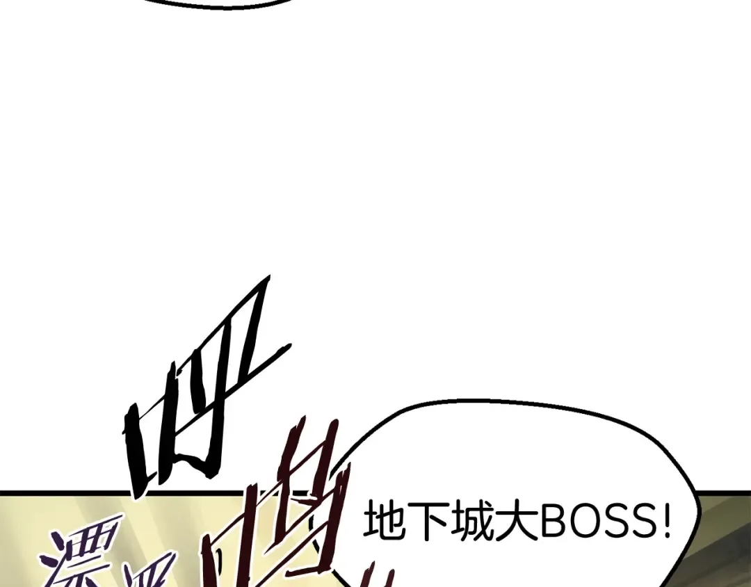 第9话 杀机 第78页