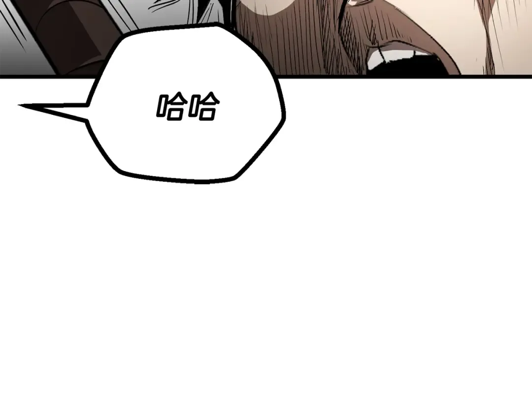 第9话 杀机 第102页