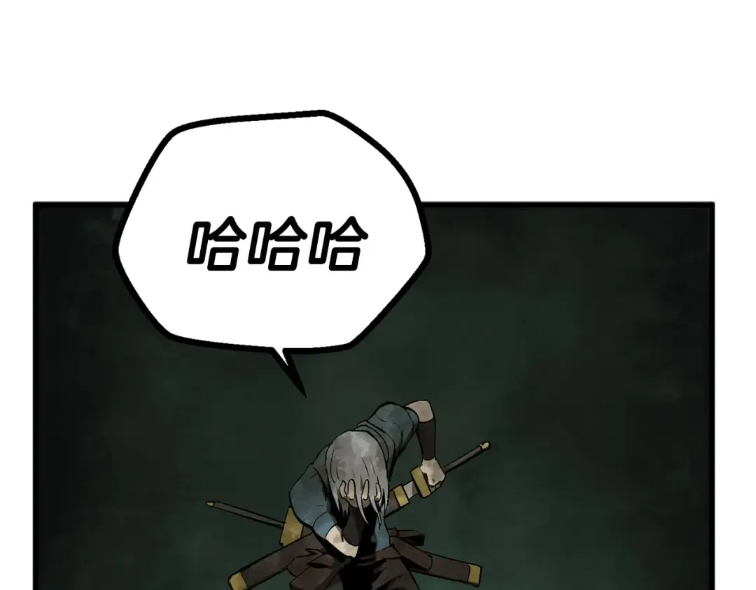 第9话 杀机 第103页